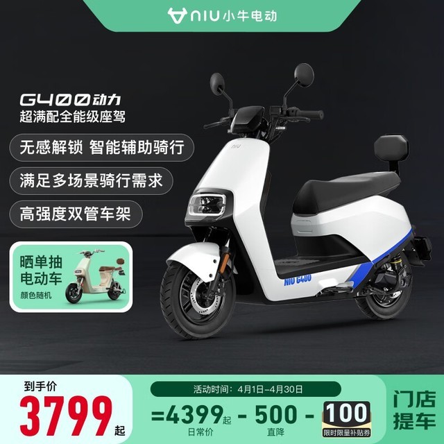 ޡСţ綯G4003799ԪܿƼ龪ϲ