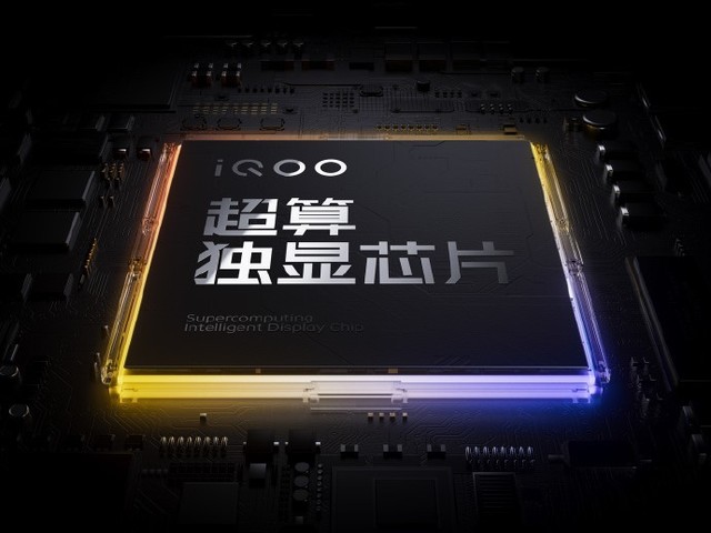 电竞级游戏体验,iQOO 11S打破性能天花板 电竞级游戏体验,iQOO 11S打破性能天花板
