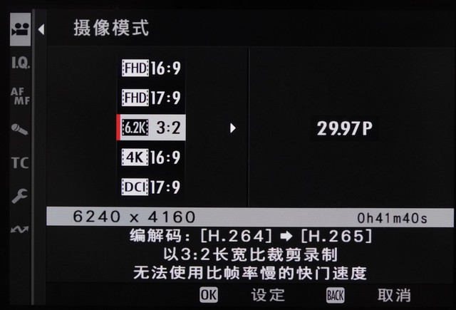 APS-C超强视频机 富士X-H2S拍视频有多强