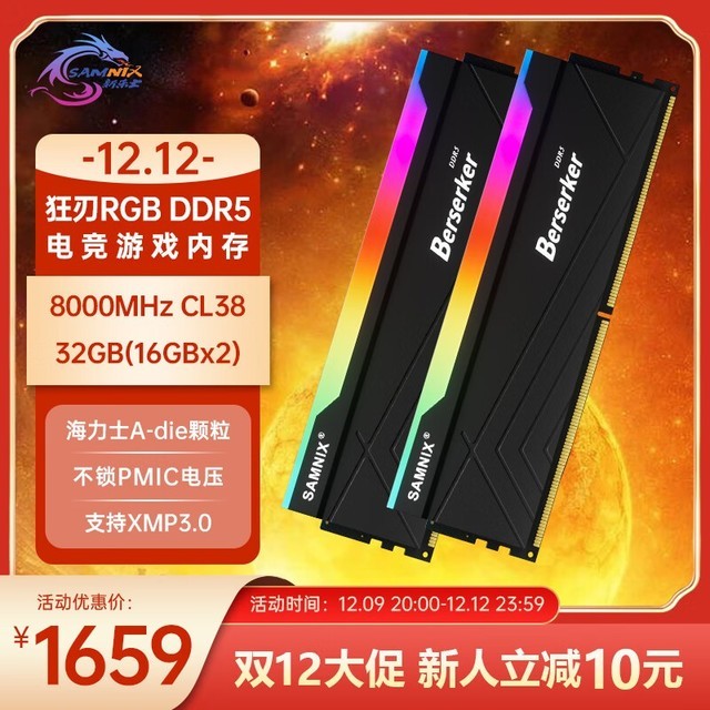 ޡʿ DDR5 8000Mhz C38 ڴּ1519Ԫ