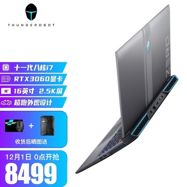 ޡZERO2023Ʒ4K/2.5KϷ7499Ԫ 13i9Ѫ16Ӣ