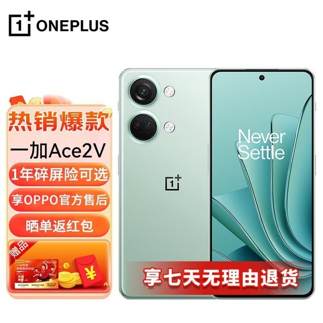 ޡOnePlus һ Ace 2V ԰棺ܡ