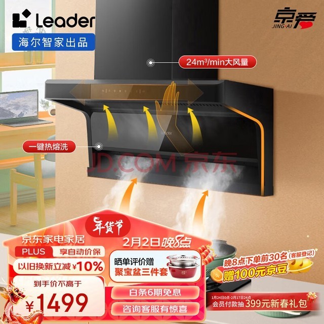 LeaderǼҳƷ ̻ ˫ 7ͼó̻ 24m?/min ǿԶϴIQ92D