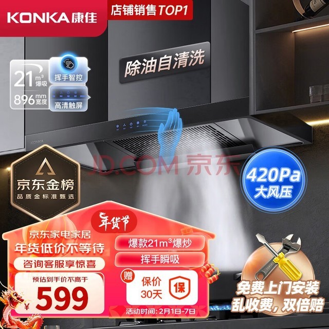 ѣKONKA̻ø߶ŷʽ̻ 21m?/min ϴ ֿ ڿƼ CXW-265-KT55