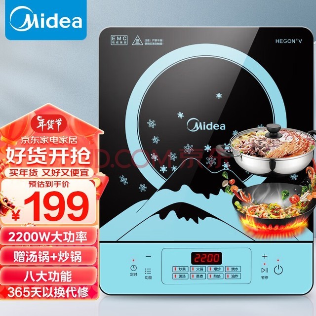 ģMidea¯൵ڼû¯ 2200W΢Ȼ ܶʱ MC-CLE2270