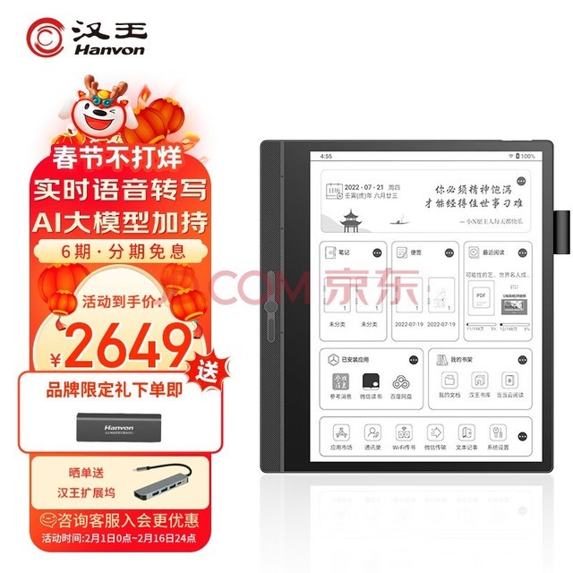 ֽN10touch 2024ܰ칫10.3ӢĶīˮֽдӱʼǱдƽ