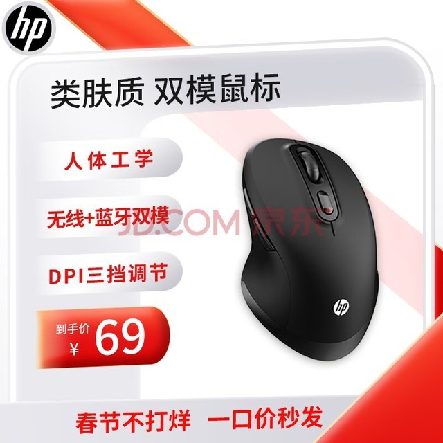 (HP) FM710A/˫ģ ʱЯ ־ð칫  ĥɰ
