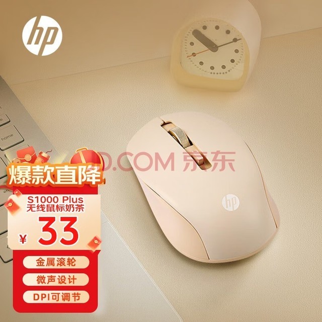 գHPS1000 Plus  칫 /칫/ʼǱ/̨ʽUSBӿڼ弴 ̲ɫ