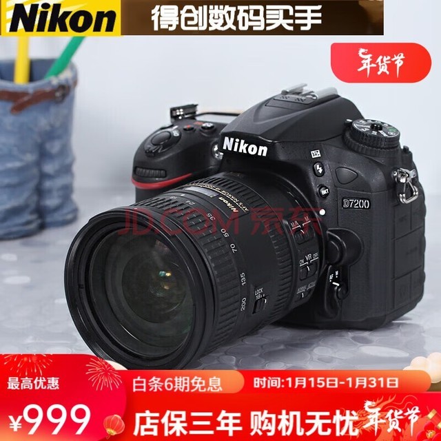 ῵D7200 D7100 D7000 ж˵ ѧθD7500 걣D7100+18-140VRͷ ײ