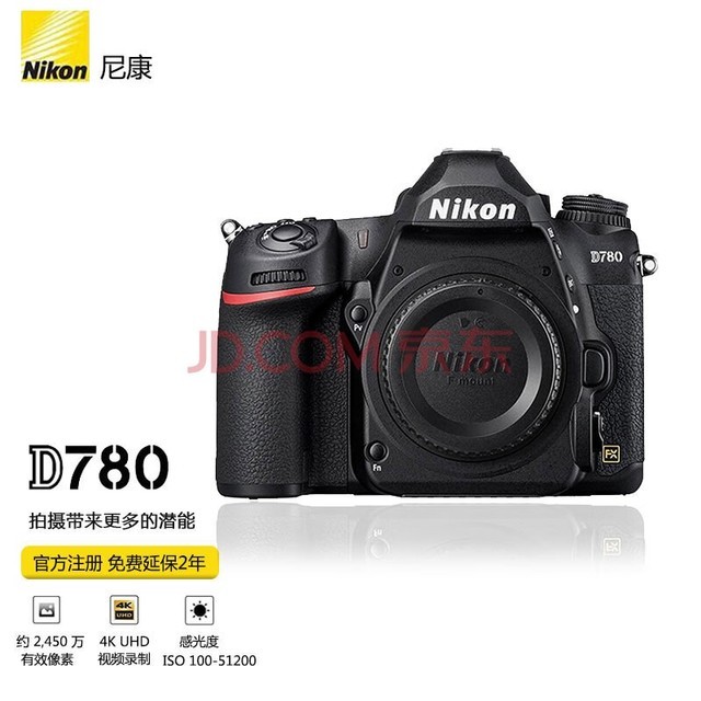 ῵Nikon D780 רҵ ȫ   ƵӰVLOG D780𵥻 ٷ