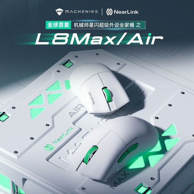 ޡ329ԪеʦL8maxģ