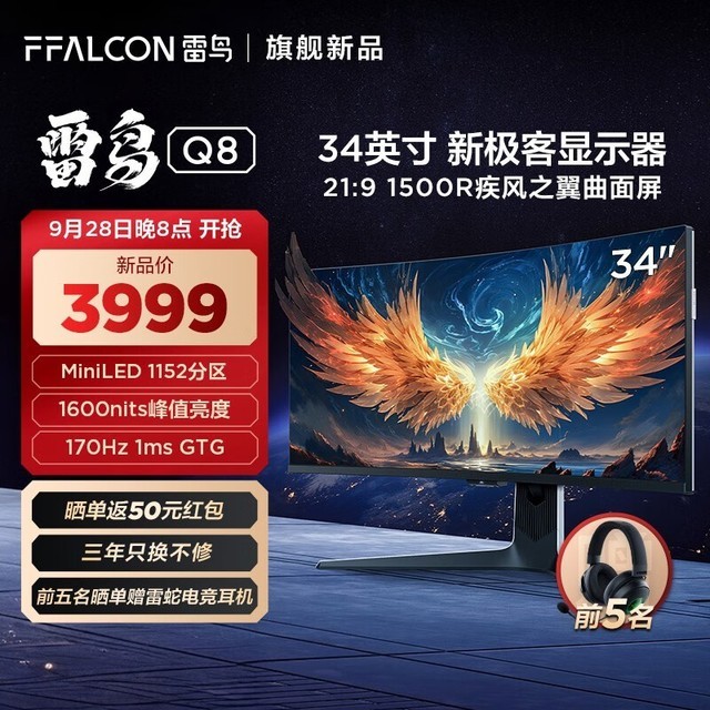ޡQ8ʾ3499
