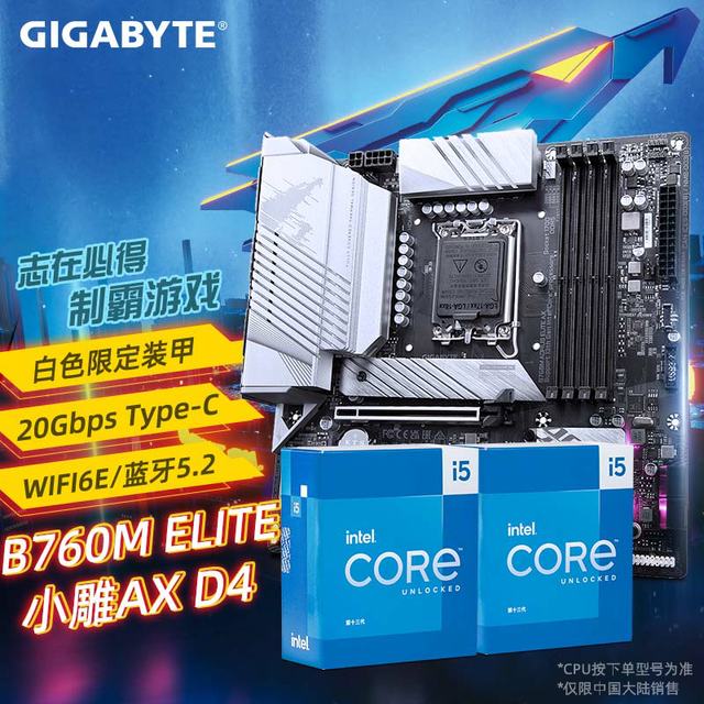 ޡi5 12490FUװ1828Ԫ