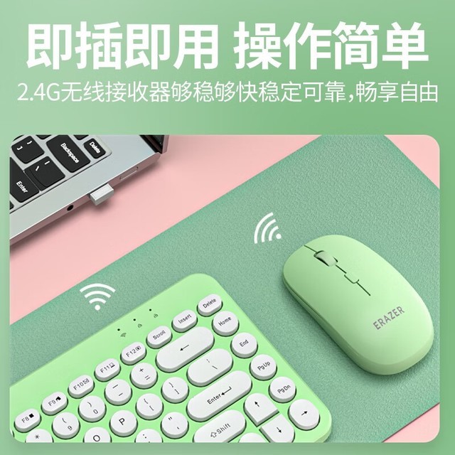 【手慢无】超值Lenovo联想异能者键鼠套装89元到手