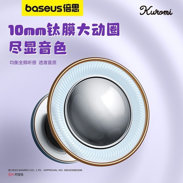 ޡBASEUS ˼ E3  ʱŻݽ99Ԫ