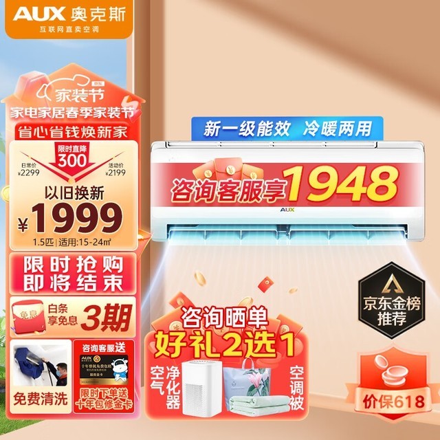 ޡ1. ʱŻݣ¿˹յ1999Ԫ