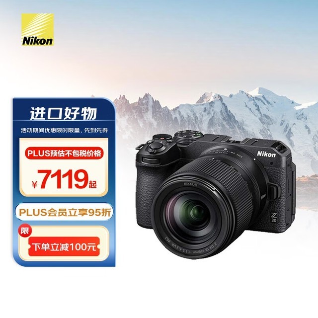 ޡ῵Z30΢װ 7599Ԫֽ10