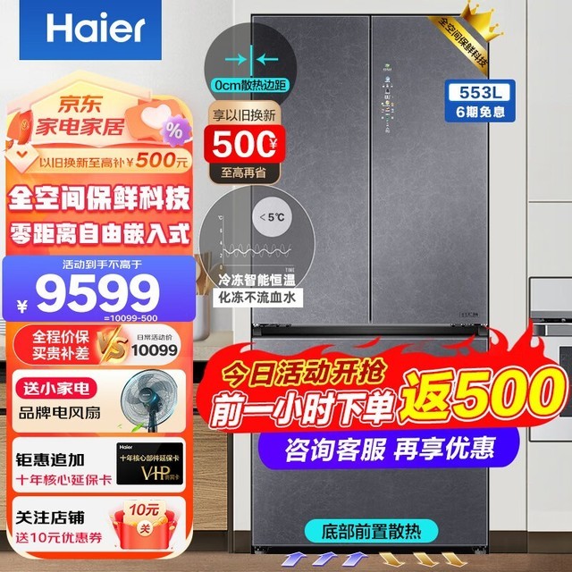 ޡ553ȫռ䱣Ƕʽ 7199Ԫ