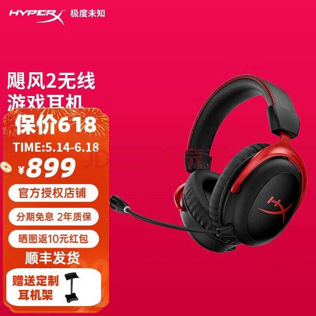 δ֪HyperX쫷2/3CloudϷȸcsgo羺ͷʽԭʿ 쫷2ߣ30СʱحDTSЧ
