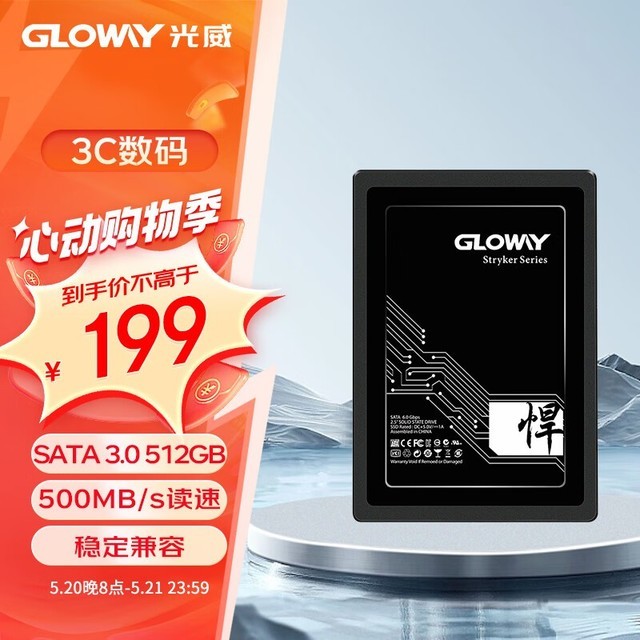 ޡϵй̬Ӳ̵ּ199Ԫԭ229.00