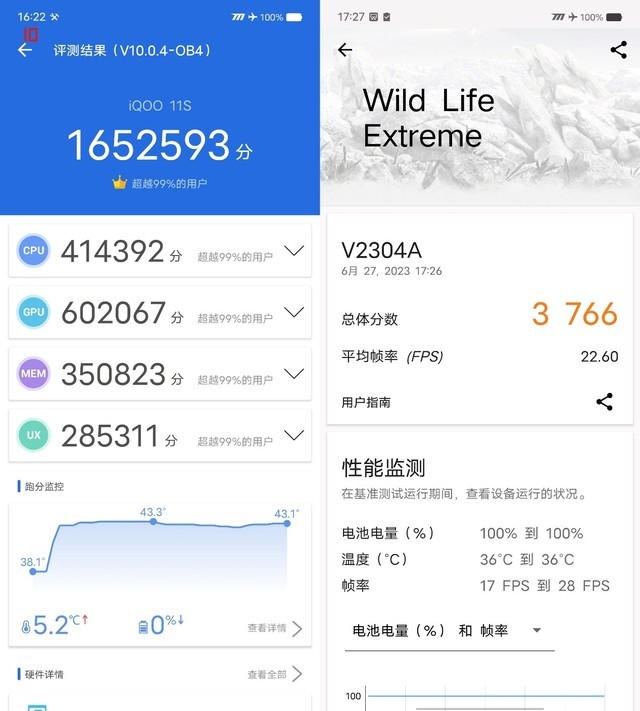 电竞级游戏体验,iQOO 11S打破性能天花板 电竞级游戏体验,iQOO 11S打破性能天花板