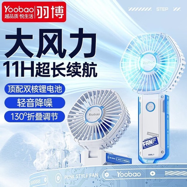 ޡ۸Yoobao  3ֳСȵּ34.9Ԫ