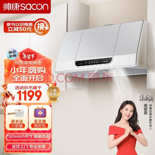˧Sacon̻ ̻ ʽ̻ Сߴ绻װѡ ϴ ײCXW-200-MD01