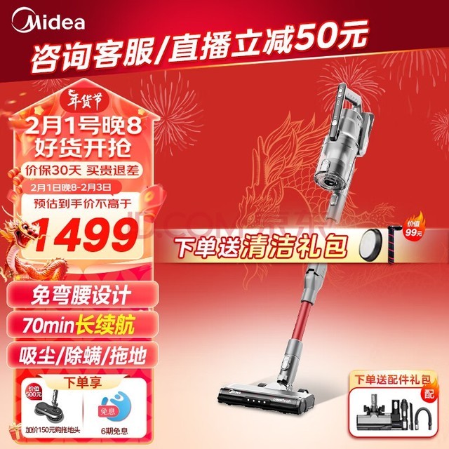 ģMideaֳ Q8ϵػϵϴһë