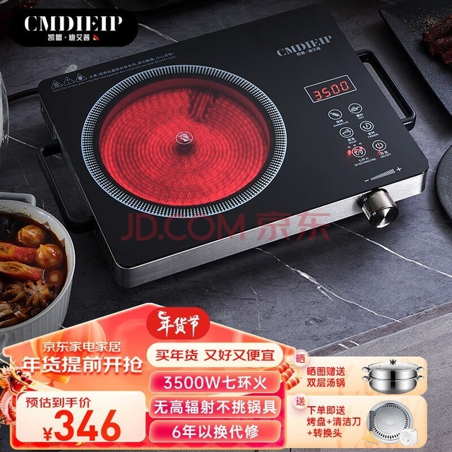 Cmdieip ¯ ¯ ¯߻3500Wײ͵ͷ 3500Wھ߻¯俾̡