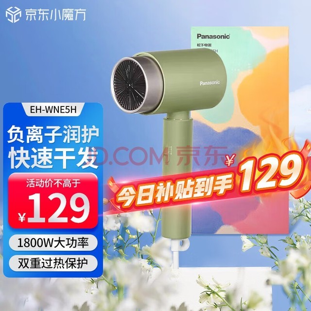 £Panasonic紵 СͲ Ӻ» ٸ ѧ EH-WNE5H ţ͹Ľ˹