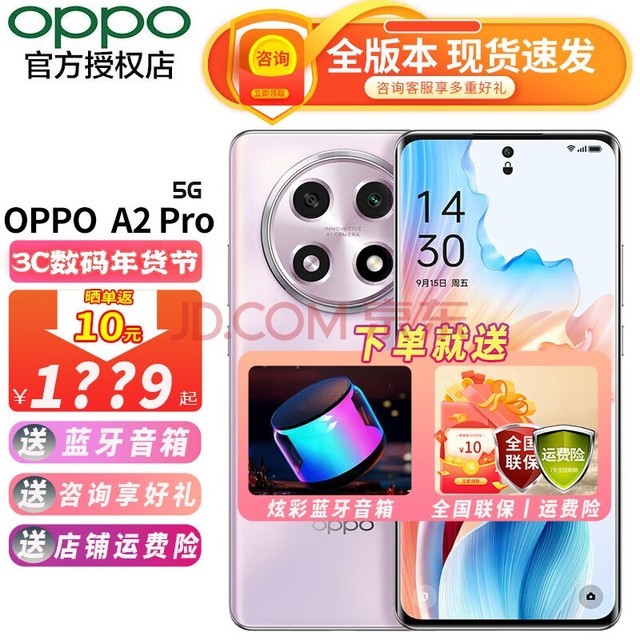 三款热门oppo a系列手机全面解析!