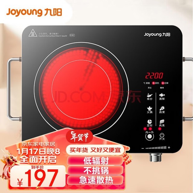 Joyoung¯¯ 2200W û¯ͷ תͳ H22-x3