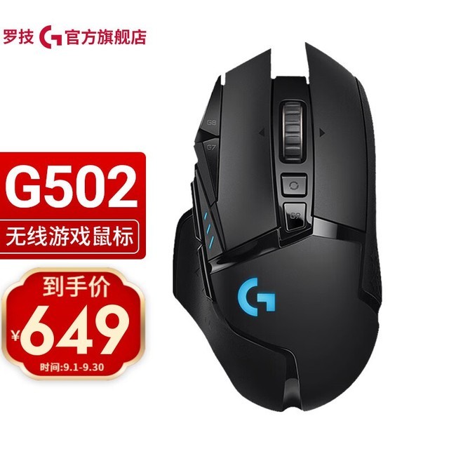 ޡ޼G502꣺ԶȤ