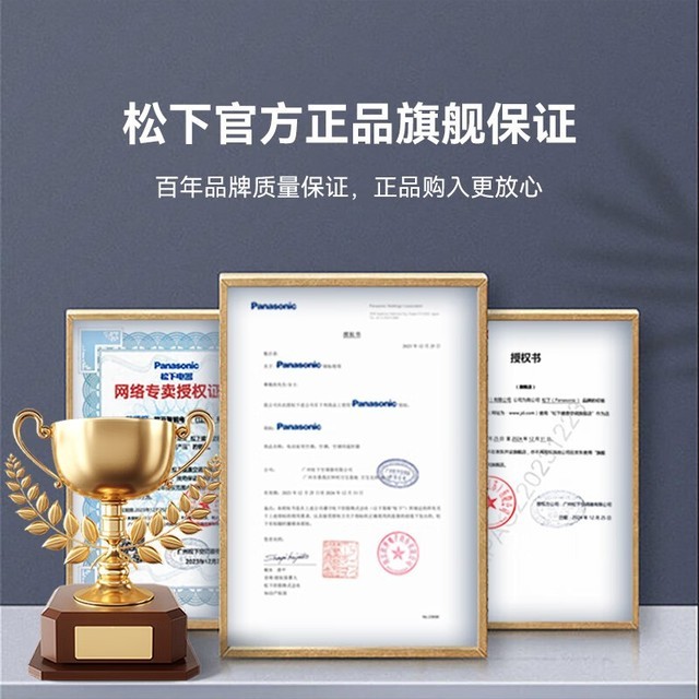 【手慢无】立柜式空调限时优惠 松下JM72F330N一级能效省电高达45%