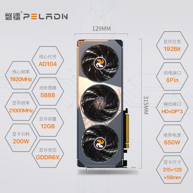 ޡǬ RTX4070 12GԿ 3959ԪּʱŻ