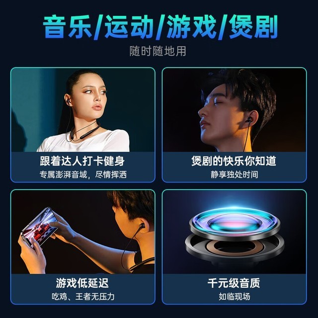 【手慢无】BASEUS 倍思 P1 挂脖式运动蓝牙耳机 79元 包邮限时优惠!