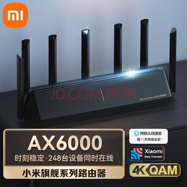 小米（MI） 小米路由器AX6000 5G双频WIFI6千兆路由器家用无线穿墙信号增强放大器 小米AX6000路由器