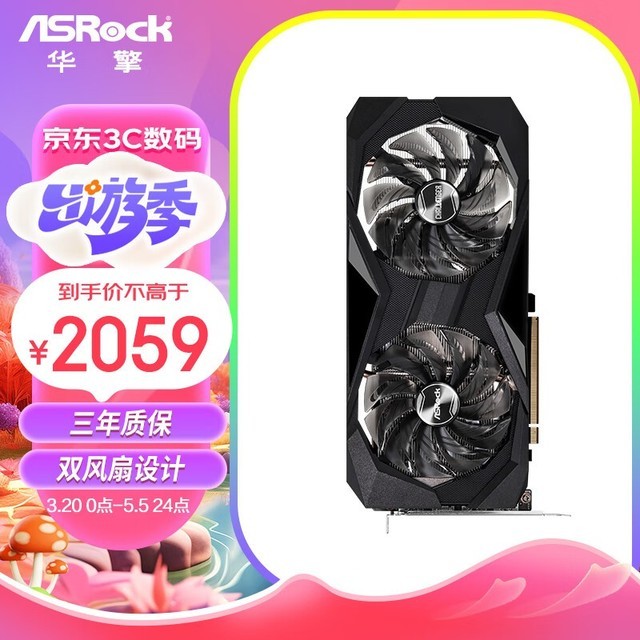  RX 7600 CL ս 8G OC