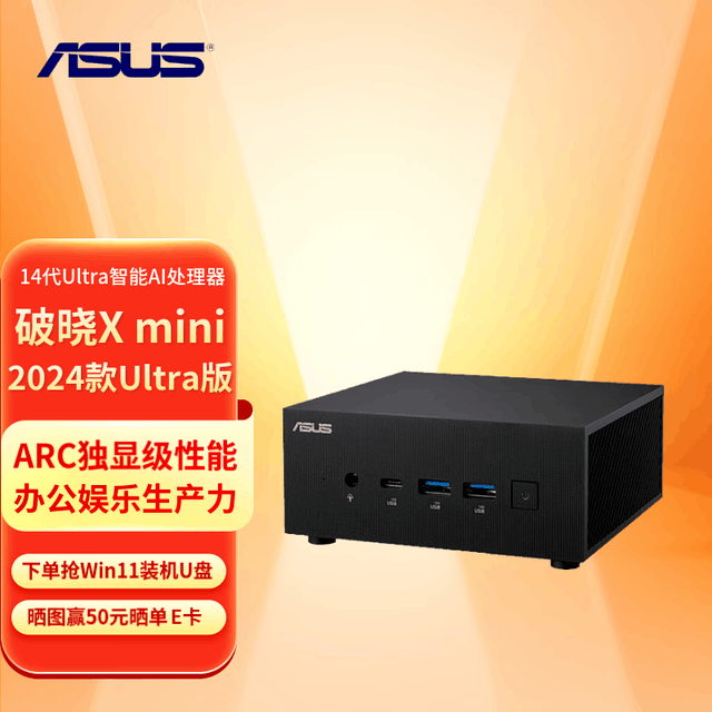 ˶ X mini 2024Ultra(Ultra7 155H/48G*2/2TB)