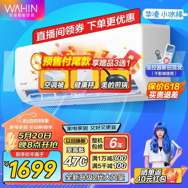 ޡKFR-26GW/N8HA1һЧڹʽյּ1451Ԫ