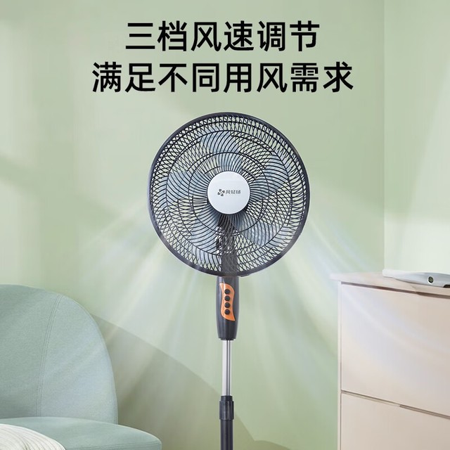  [Manual slow no] remote control+remote air supply light Yang electric fan 39.9 yuan