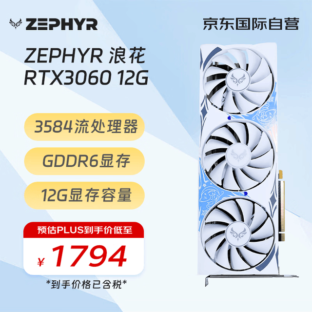  [Slow hands] Xifeng RTX 3060 graphics card special price 1888 yuan AI game design essential