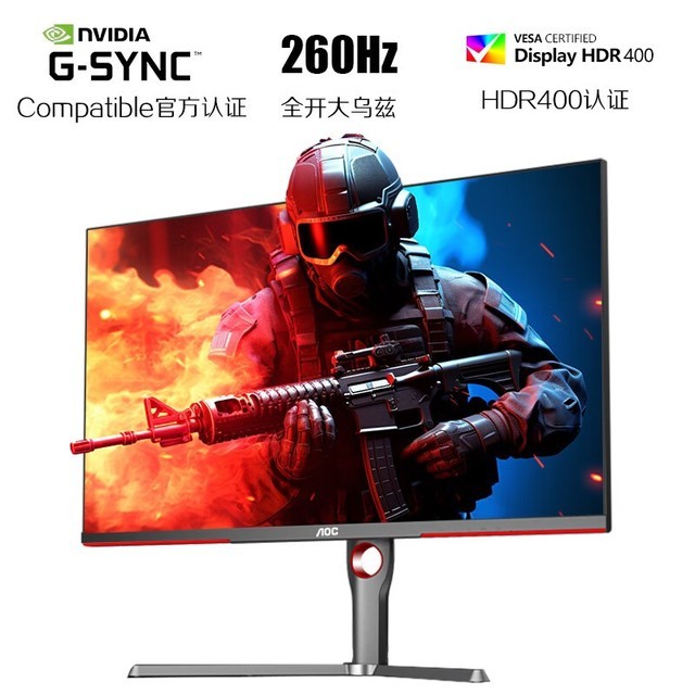 ޡAOCڽʾ1899Ԫ 2K+260HzֻҪ1899