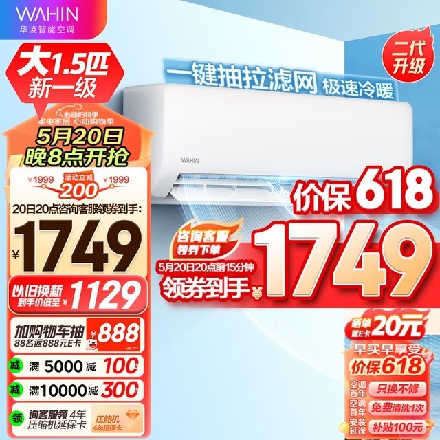 ޡKFR-35GW/N8HA1յԤۼ1799Ԫ ʵ1559Ԫ ʡ240Ԫ