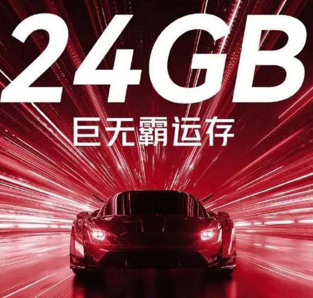 ֻڴ 24GB 𲽣ȵԶڴ棬бҪ