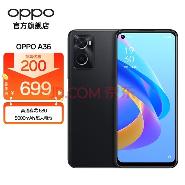 OPPO A36 4GƷֻڴ  90HzŲ  6GB+128GB
