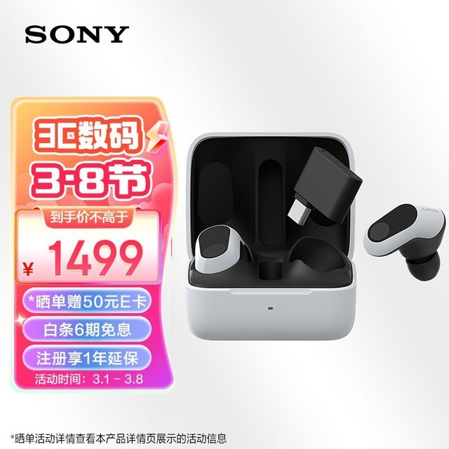 ޡϷ߶ּ1399Ԫ