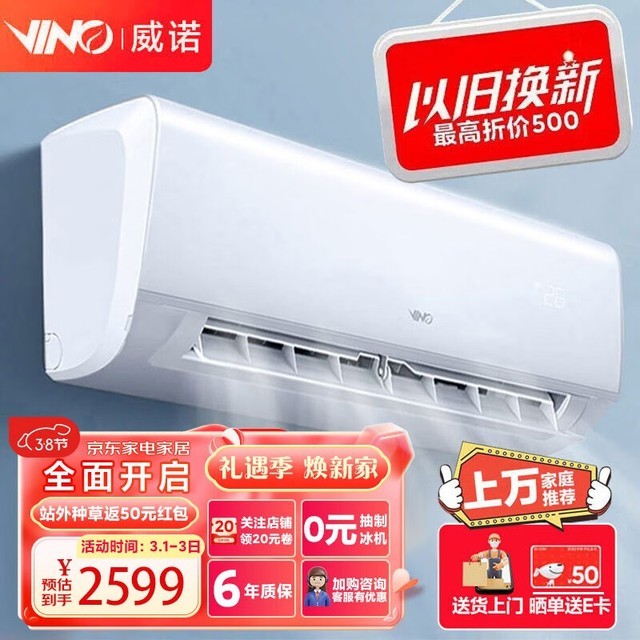 vino KFR50GW/V31AA1N2 ׼