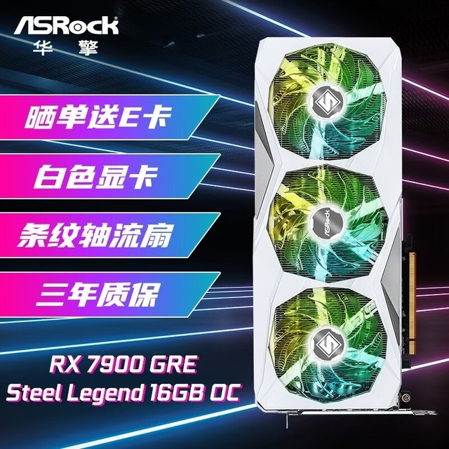 ޡAMD RADEON RX7900GRE Steel Legend羺ϷԿ4336Ԫ