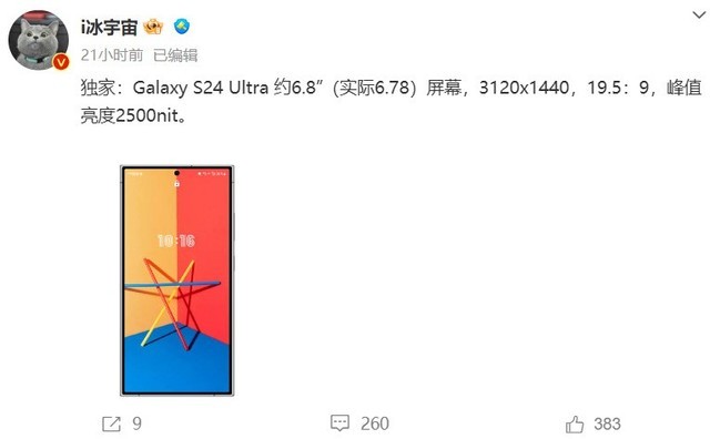 8GB+128GB𲽣Galaxy S24 Ultraṩ2TB汾